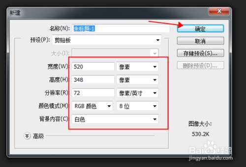 ‘PS怎么用最简单方法做出文字效果‘