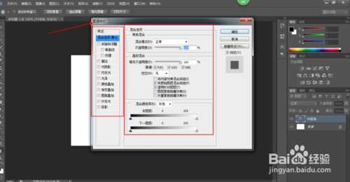 ‘PS怎么用最简单方法做出文字效果‘