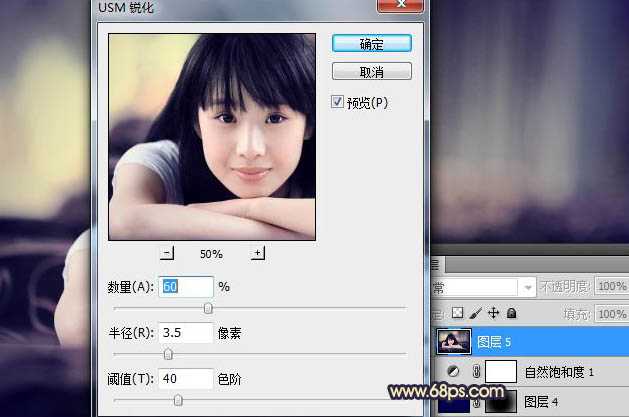 ‘Photoshop为室内美女图片加上甜美的暗调蓝紫色效果‘