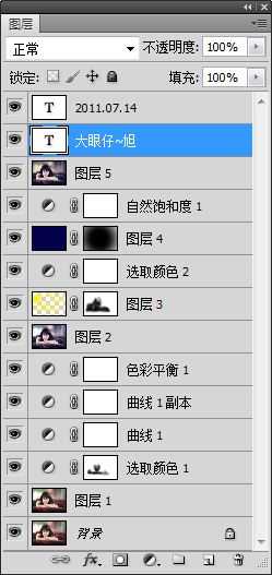 ‘Photoshop为室内美女图片加上甜美的暗调蓝紫色效果‘