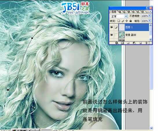Photoshop为漂亮MM调色及装饰头发 