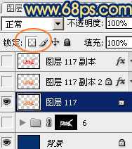 ‘Photoshop打造出创意的2014马年生肖立体字‘