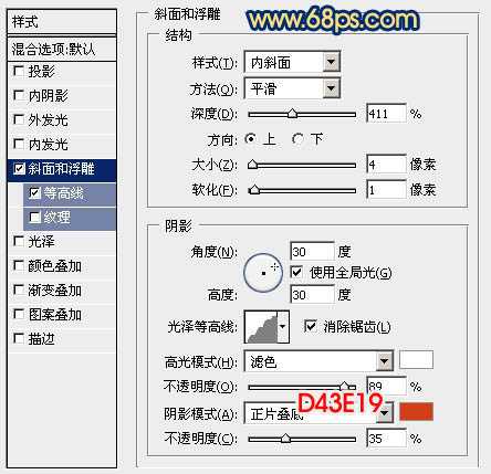 ‘Photoshop打造出创意的2014马年生肖立体字‘