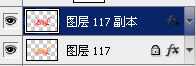 ‘Photoshop打造出创意的2014马年生肖立体字‘