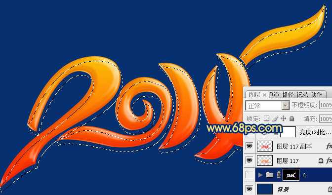 ‘Photoshop打造出创意的2014马年生肖立体字‘
