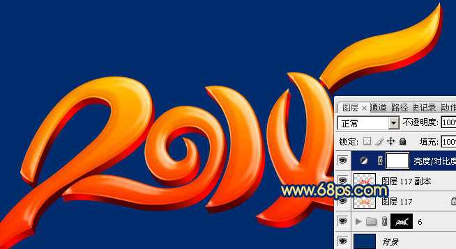 ‘Photoshop打造出创意的2014马年生肖立体字‘