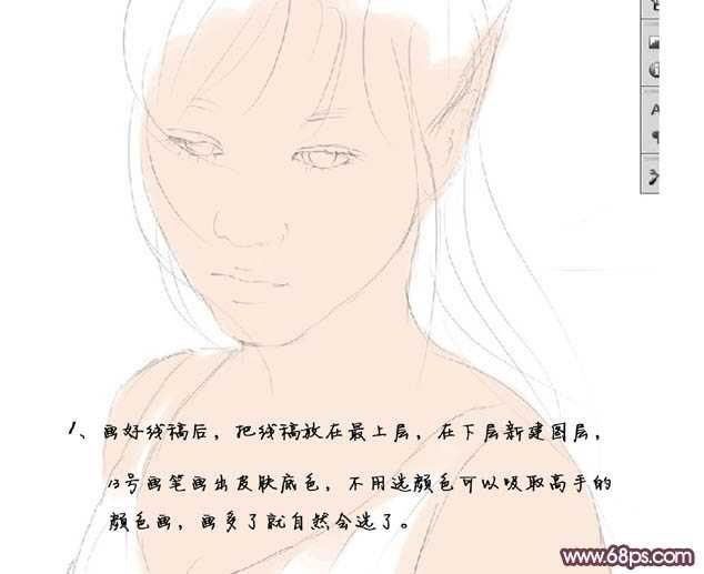 ‘Photoshop鼠绘出清纯精灵美女图片效果‘