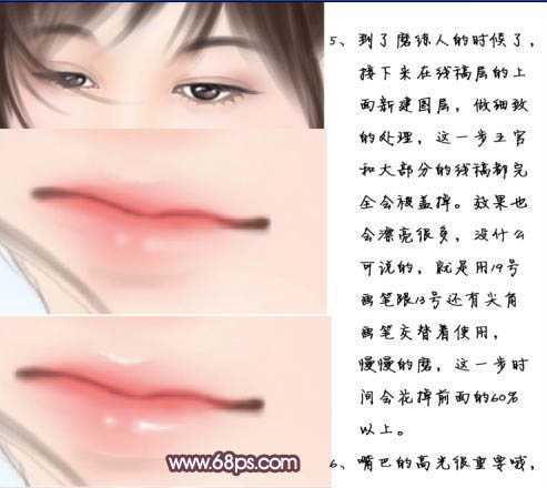 ‘Photoshop鼠绘出清纯精灵美女图片效果‘