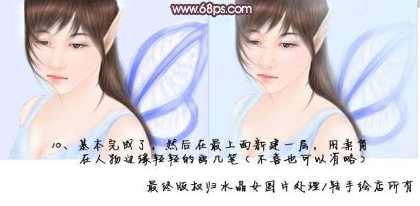 ‘Photoshop鼠绘出清纯精灵美女图片效果‘