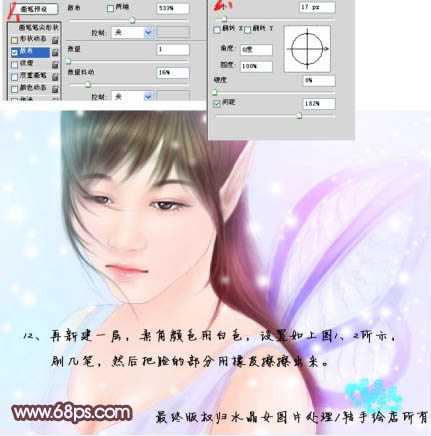 ‘Photoshop鼠绘出清纯精灵美女图片效果‘