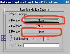 3ds Max 运动捕捉：MotionCapture 脚本之家 3DSMAX入门教程