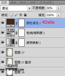 ‘photoshop合成制作手握火焰弓箭的刺客‘