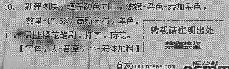 技术分享