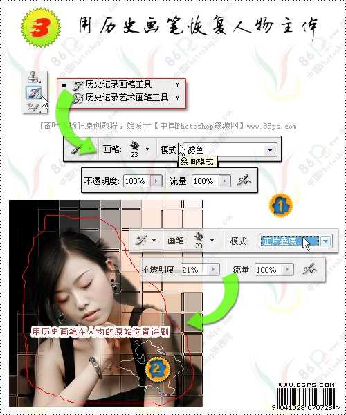 技术分享