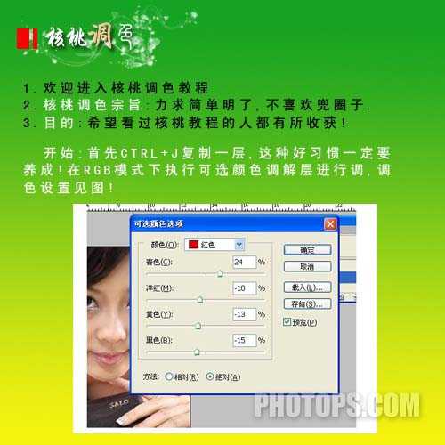 ‘Photoshop