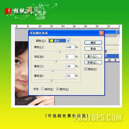 ‘Photoshop