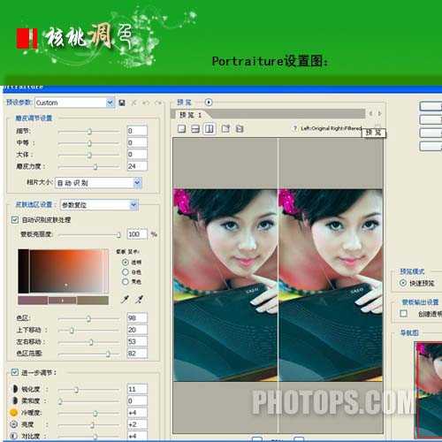 ‘Photoshop