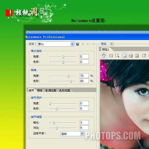 ‘Photoshop