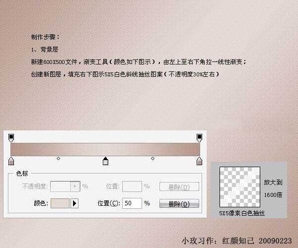 ‘Photoshop