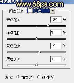 ‘Photoshop调出古典霞光效果古镇美女图片‘