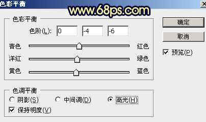 ‘Photoshop调出古典霞光效果古镇美女图片‘
