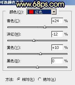 ‘Photoshop调出古典霞光效果古镇美女图片‘