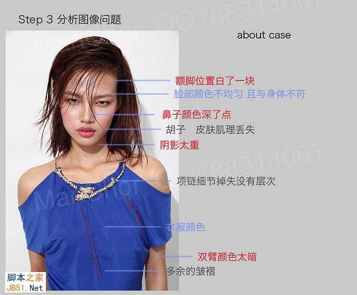 ‘Photoshop为普通模特图片精修及润色及加强质感‘