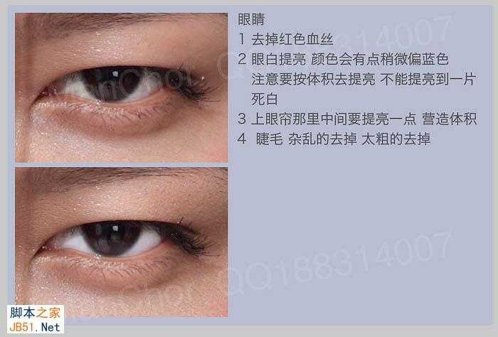 ‘Photoshop为普通模特图片精修及润色及加强质感‘
