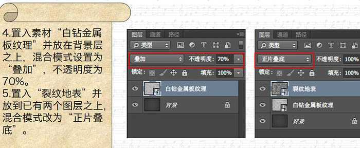 ‘Photoshop利用图层样式制作金属纹理的火花描边字‘
