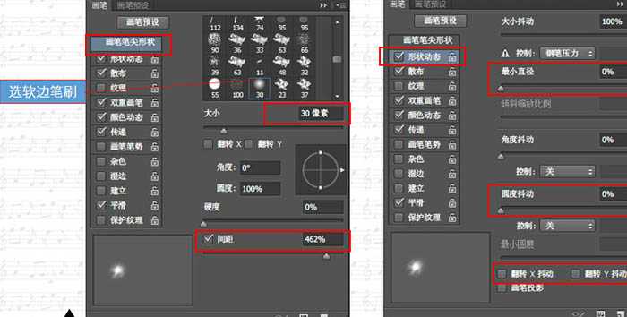 ‘Photoshop利用图层样式制作金属纹理的火花描边字‘
