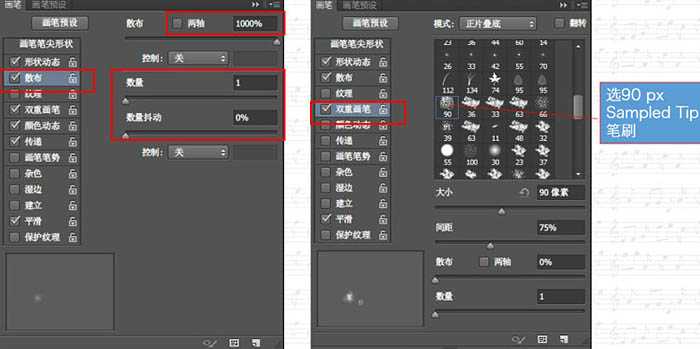 ‘Photoshop利用图层样式制作金属纹理的火花描边字‘