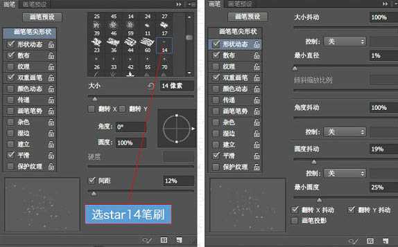 ‘Photoshop利用图层样式制作金属纹理的火花描边字‘