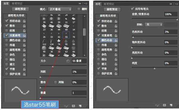 ‘Photoshop利用图层样式制作金属纹理的火花描边字‘