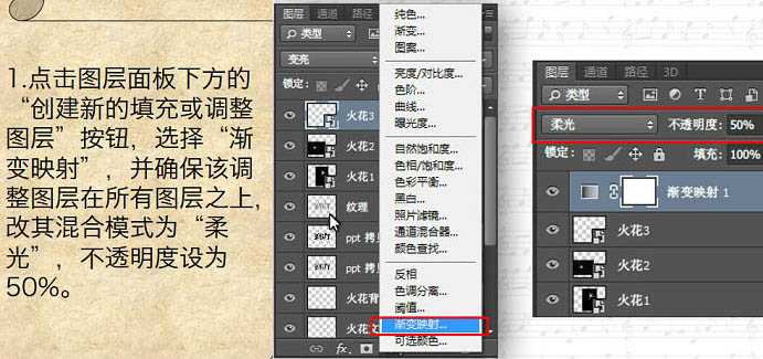 ‘Photoshop利用图层样式制作金属纹理的火花描边字‘