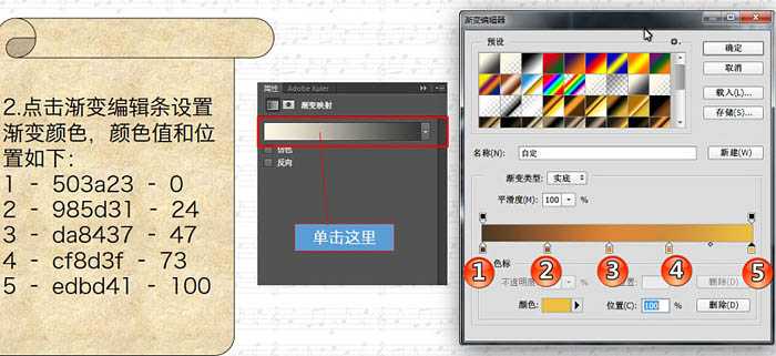 ‘Photoshop利用图层样式制作金属纹理的火花描边字‘