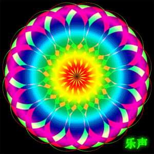 ‘Photoshop设计制作出绚丽闪动的抽象花朵‘