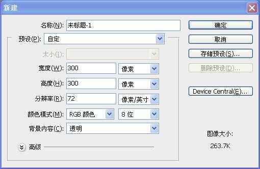 ‘Photoshop设计制作出绚丽闪动的抽象花朵‘