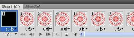 ‘Photoshop设计制作出绚丽闪动的抽象花朵‘