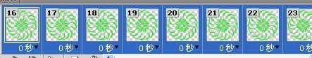 ‘Photoshop设计制作出绚丽闪动的抽象花朵‘