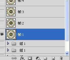 ‘Photoshop设计制作出绚丽闪动的抽象花朵‘