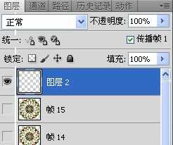 ‘Photoshop设计制作出绚丽闪动的抽象花朵‘