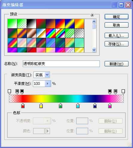 ‘Photoshop设计制作出绚丽闪动的抽象花朵‘