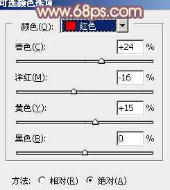 ‘Photoshop将草地上的美女调制出柔美的橙紫色‘