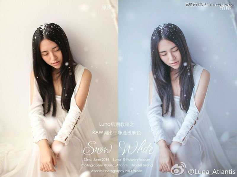 ‘Photoshop用ram给美女照片调出干净通透的肤色‘