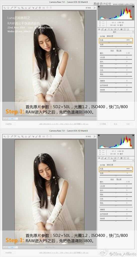 ‘Photoshop用ram给美女照片调出干净通透的肤色‘
