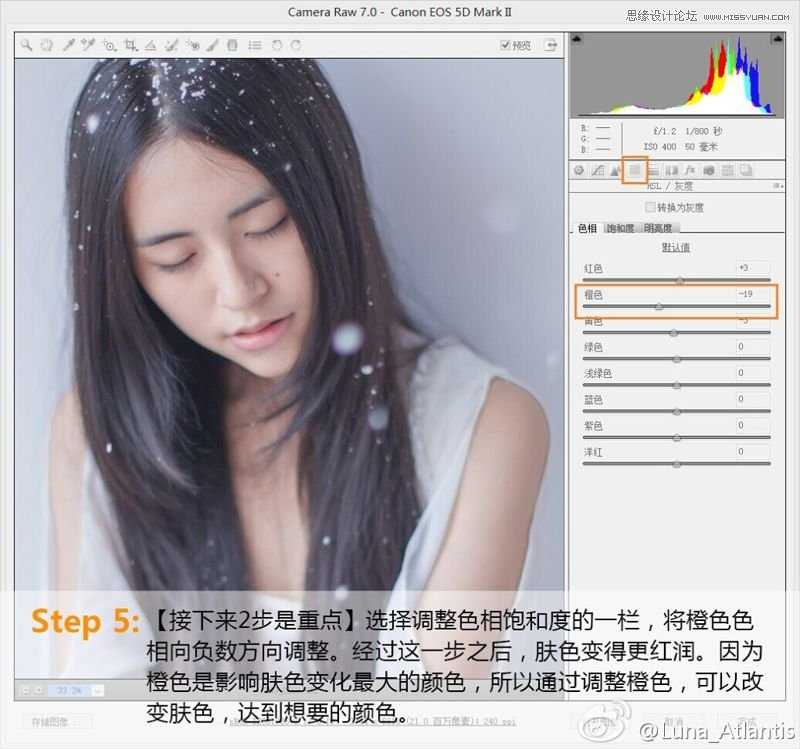 ‘Photoshop用ram给美女照片调出干净通透的肤色‘