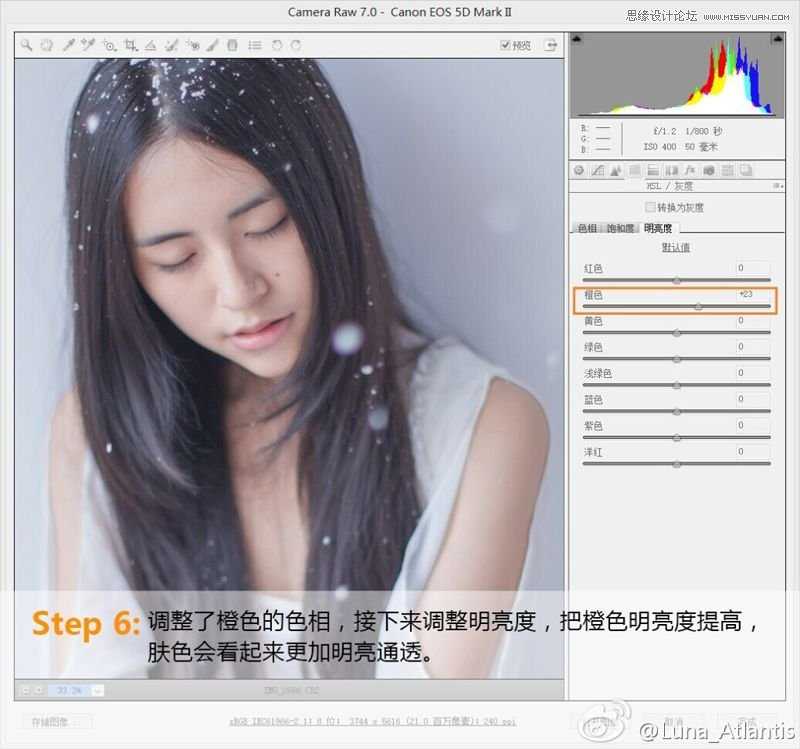 ‘Photoshop用ram给美女照片调出干净通透的肤色‘