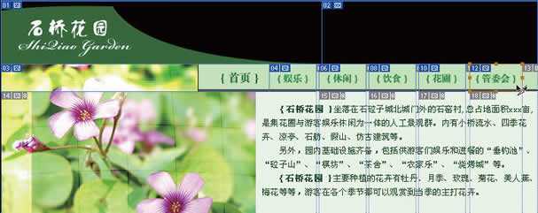 技术分享