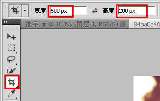 PS制作双流光动效签名教程 脚本之家 PS推荐教程 技术分享