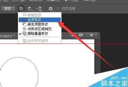 ‘photoshop中路径的对齐与分布的教程‘